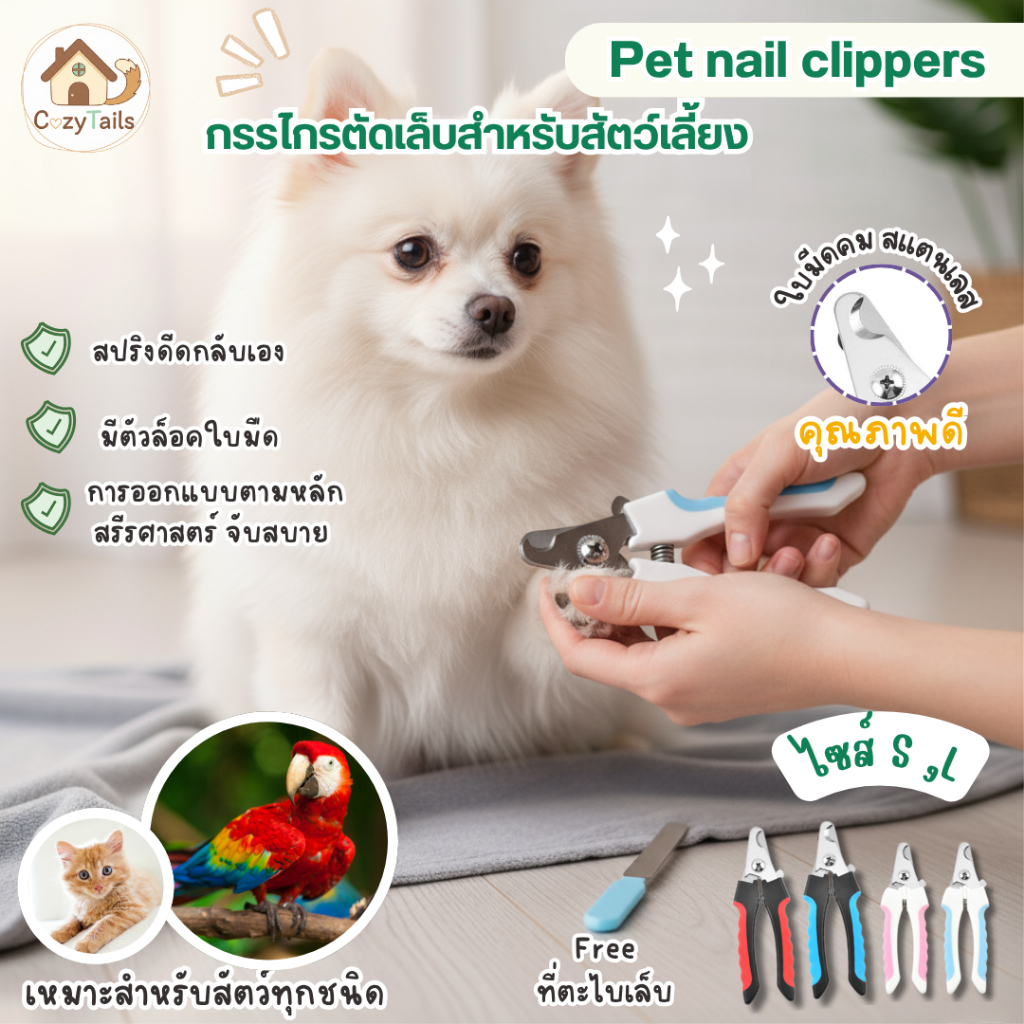 Big Dog Nail Scissors 16 x 5.5 cm with Nail File