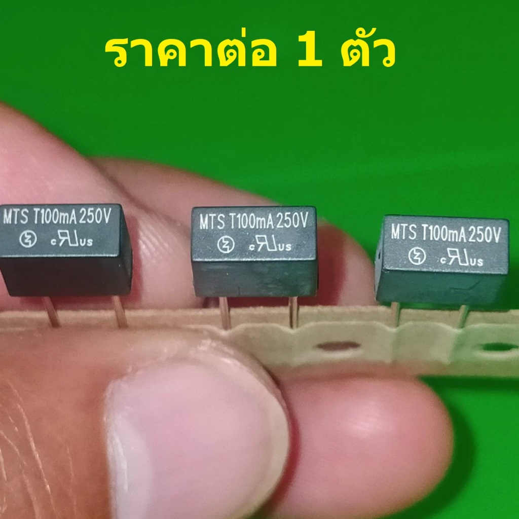 ช้อป FUSE ราคาสุดคุ้ม ได้ง่าย ๆ | Shopee Thailand