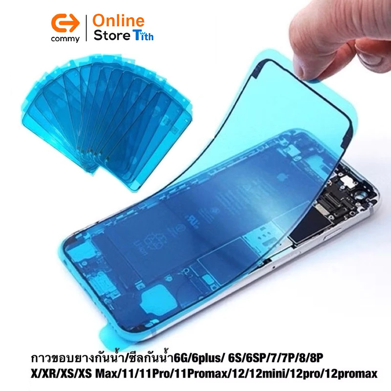 ซีลกันน้ำ แบตเตอรี่ คุณภาพดี สำหรับ ไอโฟน iP6/6s/7/8/Plus/X/Xs/Xr/Xs Max/SE/11/12/13/14/15/Pro Max