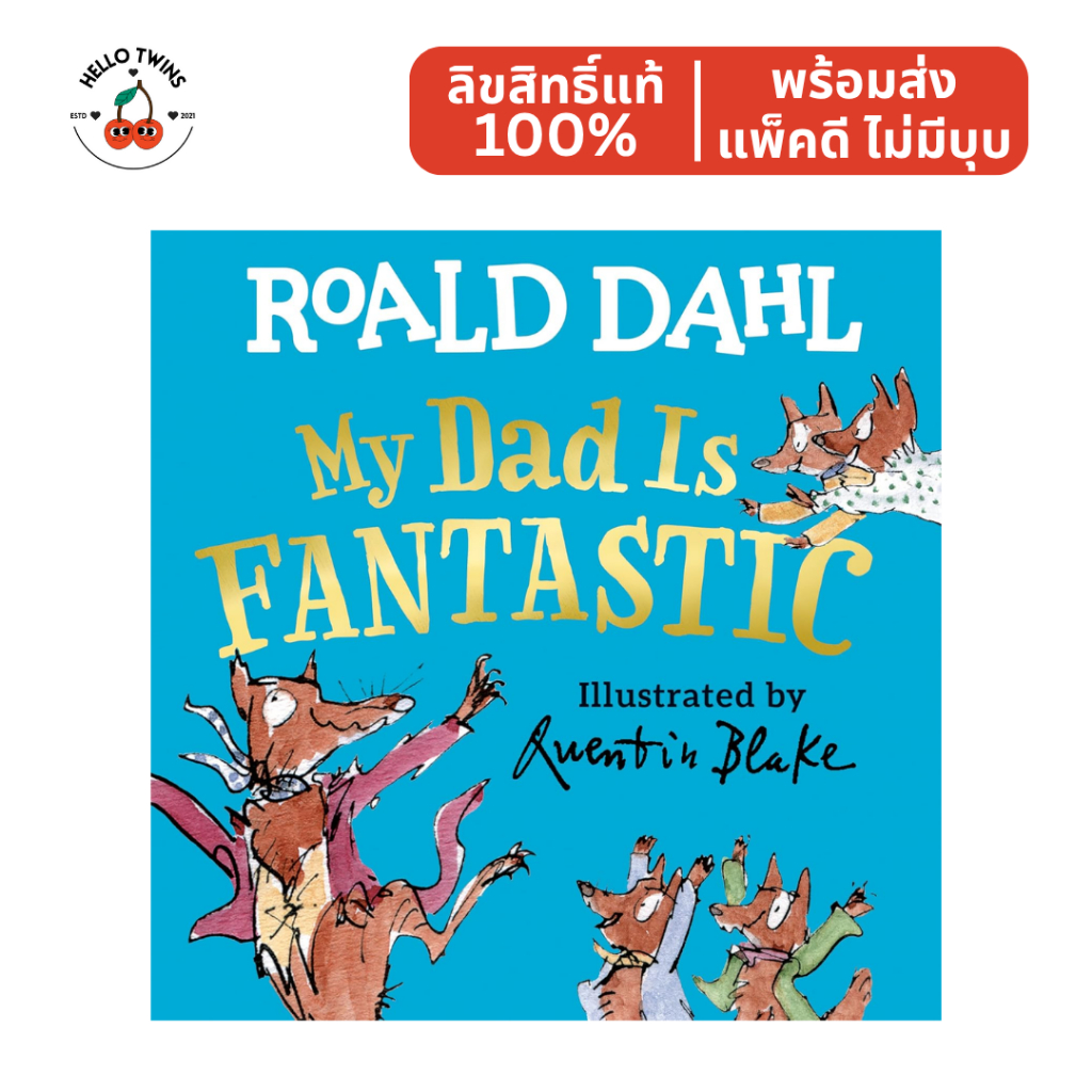 พร้อมส่ง Roald Dahl My Dad Is Fantastic (Ages 3–7) – หนังสือเด็กภาษา ...