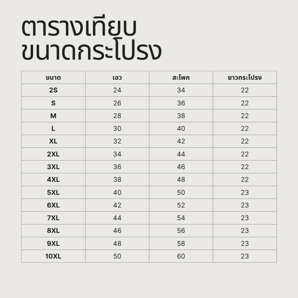 ชุดสูทกระโปรงขาวหญิง ผ้าวาเลนติโนโอโม่ เกรดพรีเมี่ยม ไซส์เล็กถึงใหญ่พิเศษ ใส่สบาย คล่องตัว ไม่ยับง่าย มุมมองที่ 5