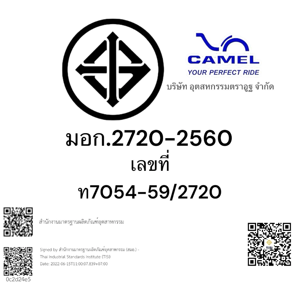 ล้อยางนอกCAMELลายวิบากใหญ่ MOTOCROSS 60/100-17 70/100-17 80/100-17 90/100-17 cm705 รูปที่ 5