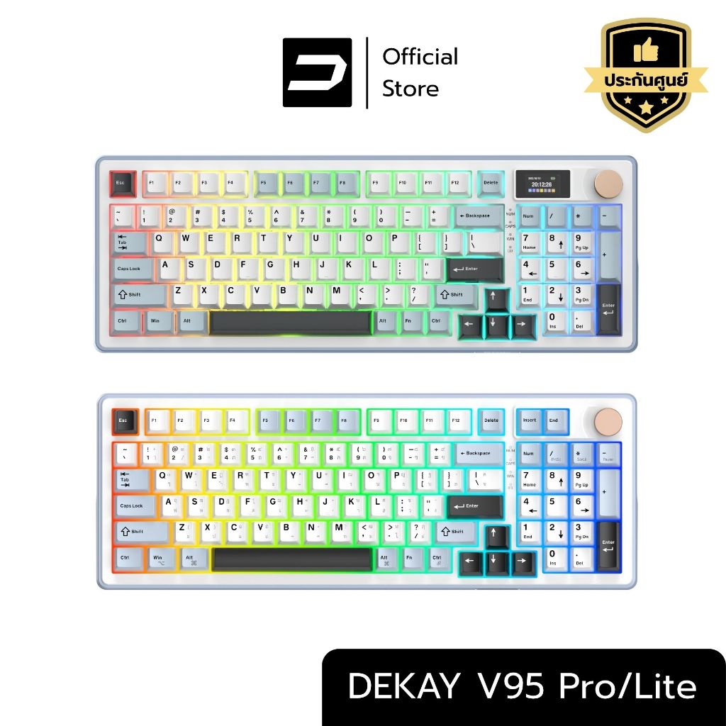 ช้อป DEKAY ราคาสุดคุ้ม ได้ง่าย ๆ | Shopee Thailand