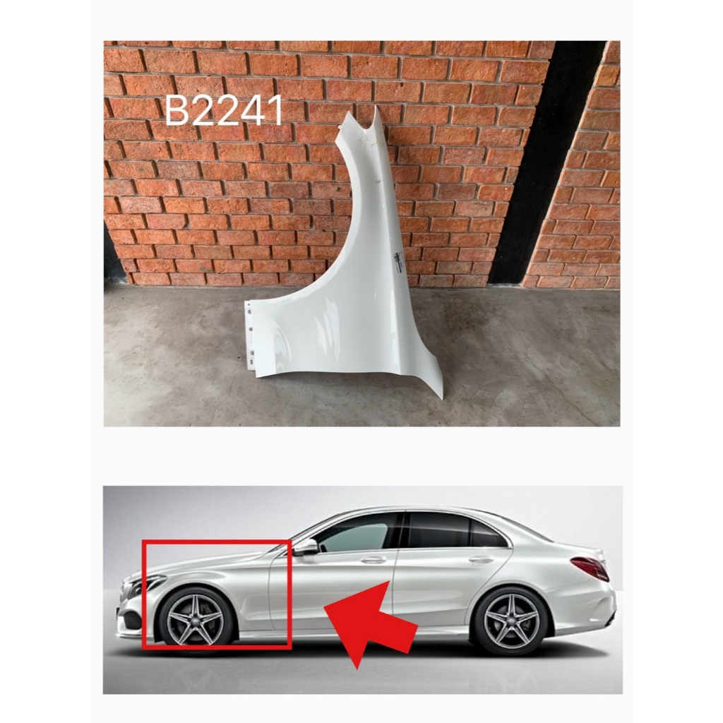 แก้มหน้าเบนซ์ Mercedes-Benz W205 ของแท้มือสอง สภาพดี ใส่ได้ตรงรุ่น W205 ...