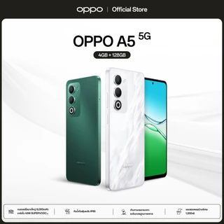 โปรโมชั่น Flash Sale : Online Exclusive OPPO A5 5G 4128G โทรศัพท์มือถือ กันน้ำกันฝุ่น IP65 MidiaTek Dimensity 6300 กล้อง 50MP ชาร์จไว 45W