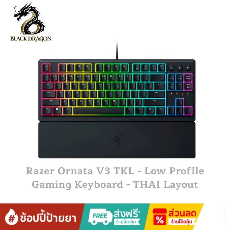 Razer Ornata V3 TKL - Low Profile Gaming Keyboard (THAI Layout) สินค้า ...