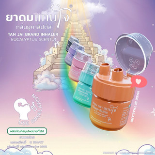 ยาดม“แทนใจ” รุ่น Booster (บูสเตอร์) dùng để hít mùi eucalyptus, hương thơm tinh dầu của quà tặng ยาดมเทอร์โบ, dầu chiết xuấtยูคา, an toàn