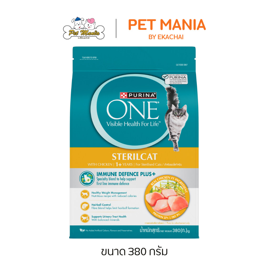 Purina ONE SterilCat Adult Cat Food 380g