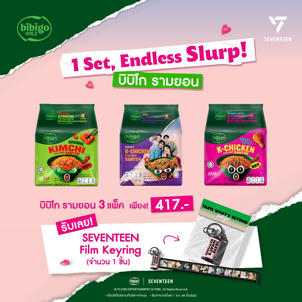 ช้อป seventeen ราคาสุดคุ้ม ได้ง่าย ๆ | Shopee Thailand