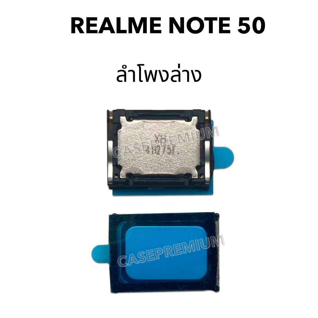 ลำโพงล่าง Realme Note 50 ลำโพงเรียกเข้า ลำโพงเสียงเรียก อะไหล่มือถือ ...