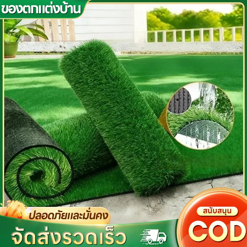 2M*3M Premium Artificial Grass Green 25MM Fake Lawn Turf Mat with ...