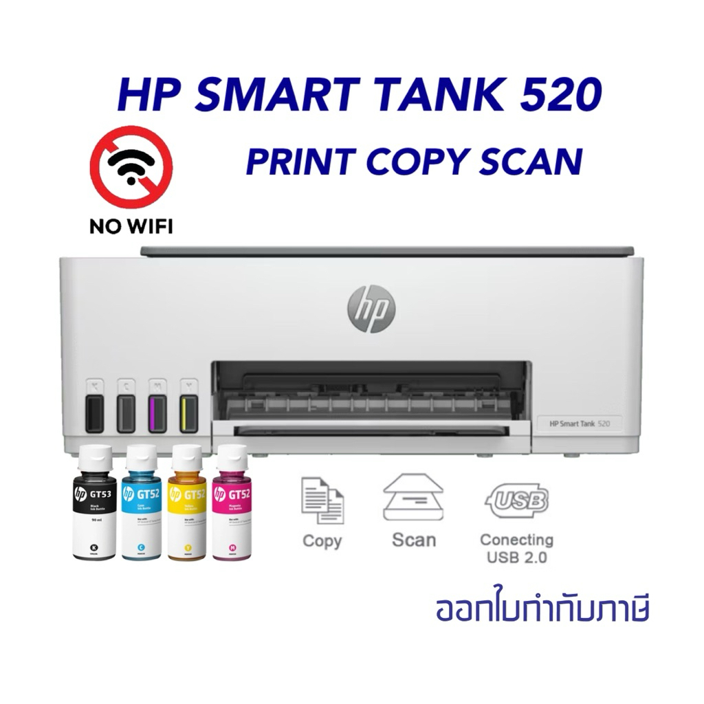 Hp Ink Tank 520 รุ่นทดแทน 315 ปริ้นเตอร์มัลติฟังก์ชันอิงค์เจ็ท (Print ...
