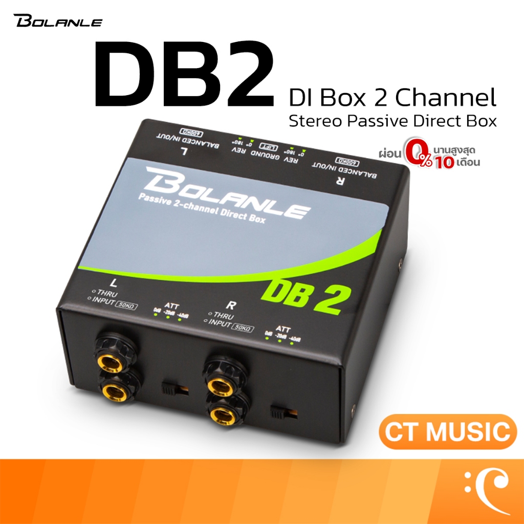 Bolanle DB2 DI Box 2 Channel Stereo Passive Direct Box ดีไอบ๊อกซ์ ...