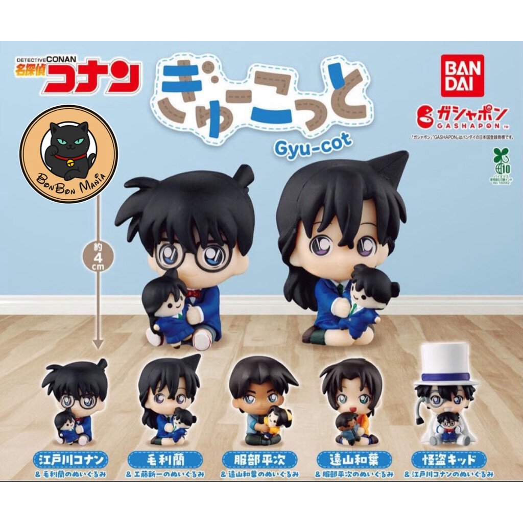 [แบบแยก-เลือกตัวได้]Gachapon Detective Conan Gyu-cot set