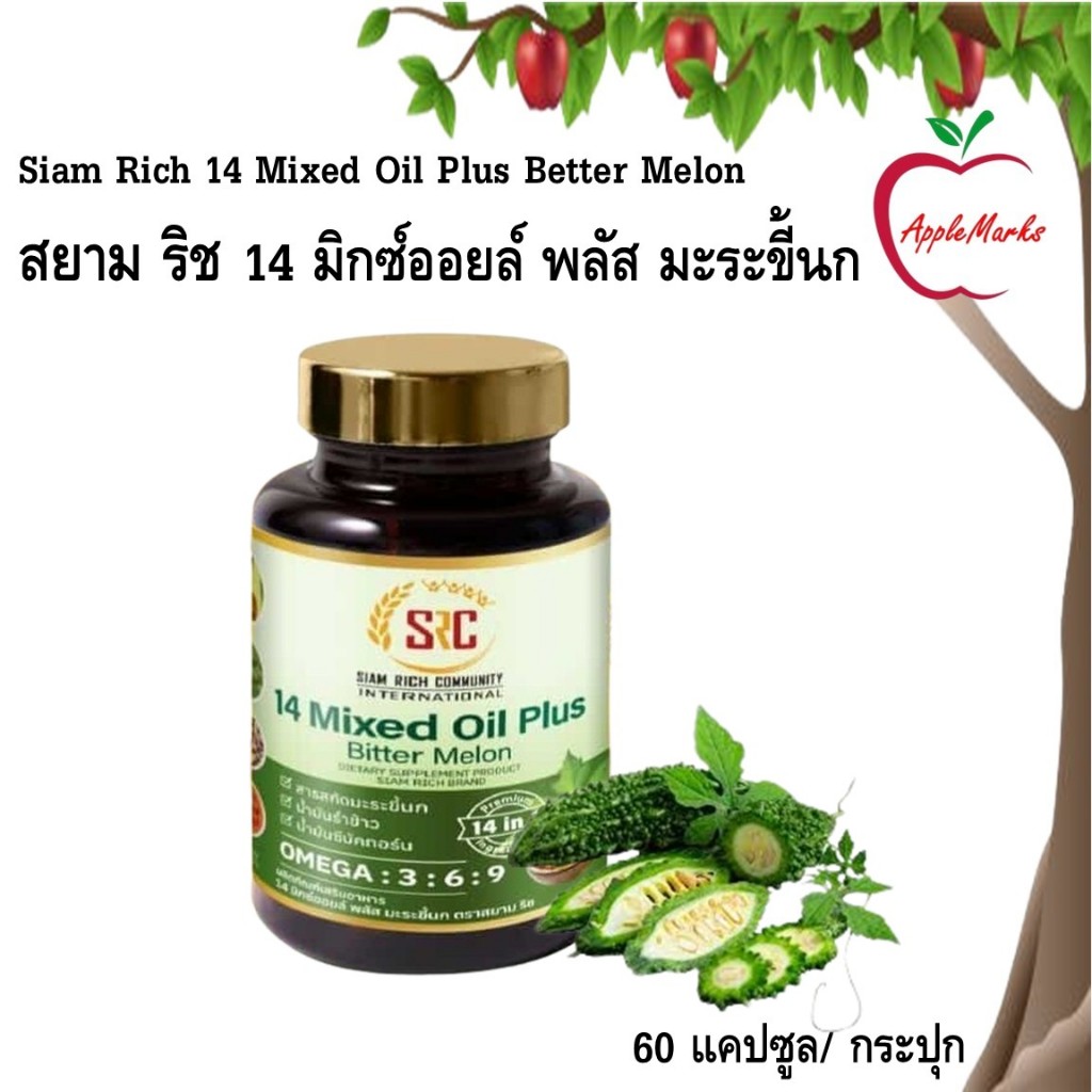 Siam Rich 14 Mixed Oil Plus Better Melon สยาม ริช 14 มิกซ์ออยล์ พลัส ...