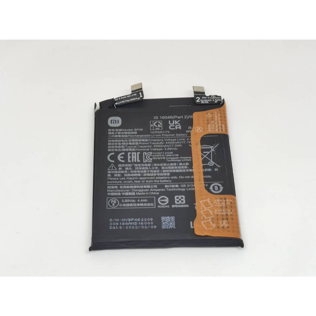 แบตเตอรี่ Battery สำหรับ Xiaomi Mi12 / Mi 12 / Mi 12X / model BP46 แท้ ...