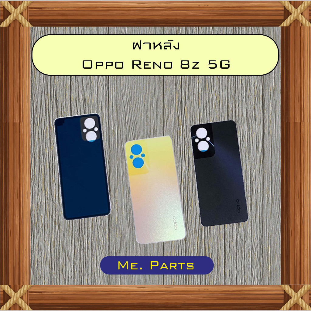 ฝาหลัง Oppo Reno 7z,Reno 8 4G,Reno 8 Pro 5G,Reno 8T,Reno 8z 5G | Shopee ...