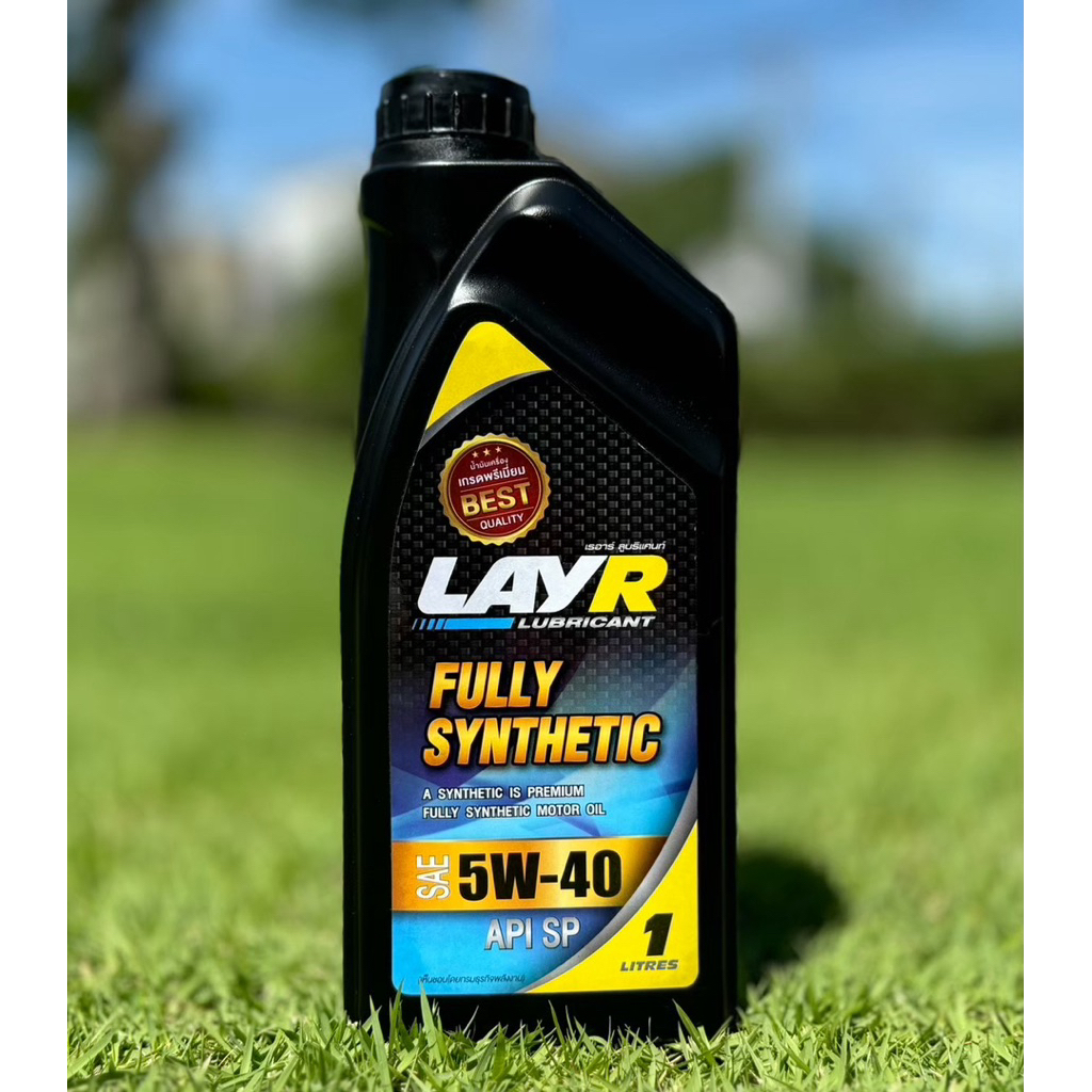 LAY-R น้ำมันเครื่องเบนซิน 5w40 (1L) | Shopee Thailand