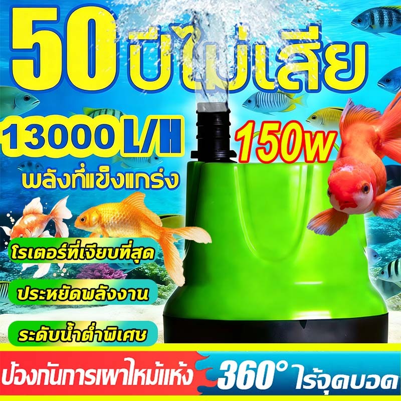 2026NEW⚡ปั้มน้ําอัต⚡HOT โนมัติ กําลังไฟ ปั๊มน้ำพิพิธภัณฑ์สัตว์น้ำ ปั๊ม ...