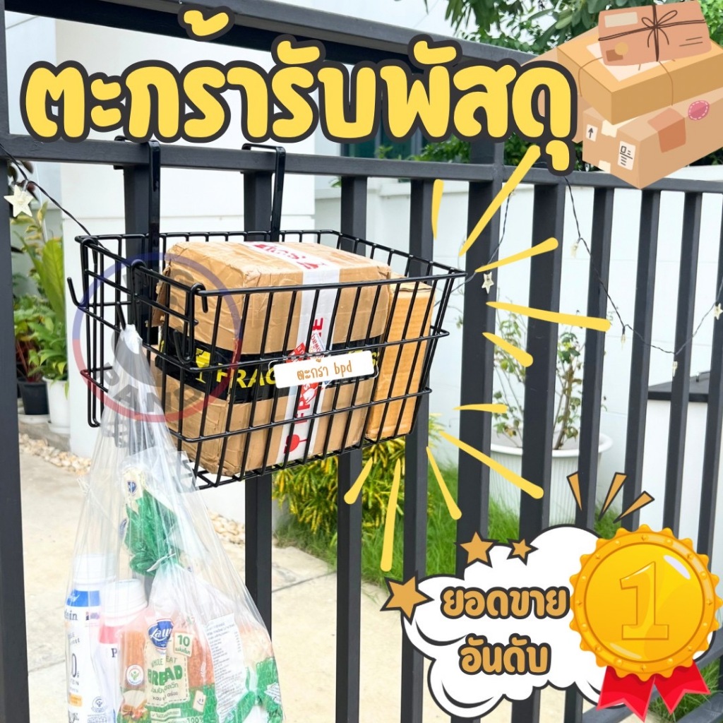 สินค้าจาก BigPandaShop(บิ๊กแพนด้าช็อป)