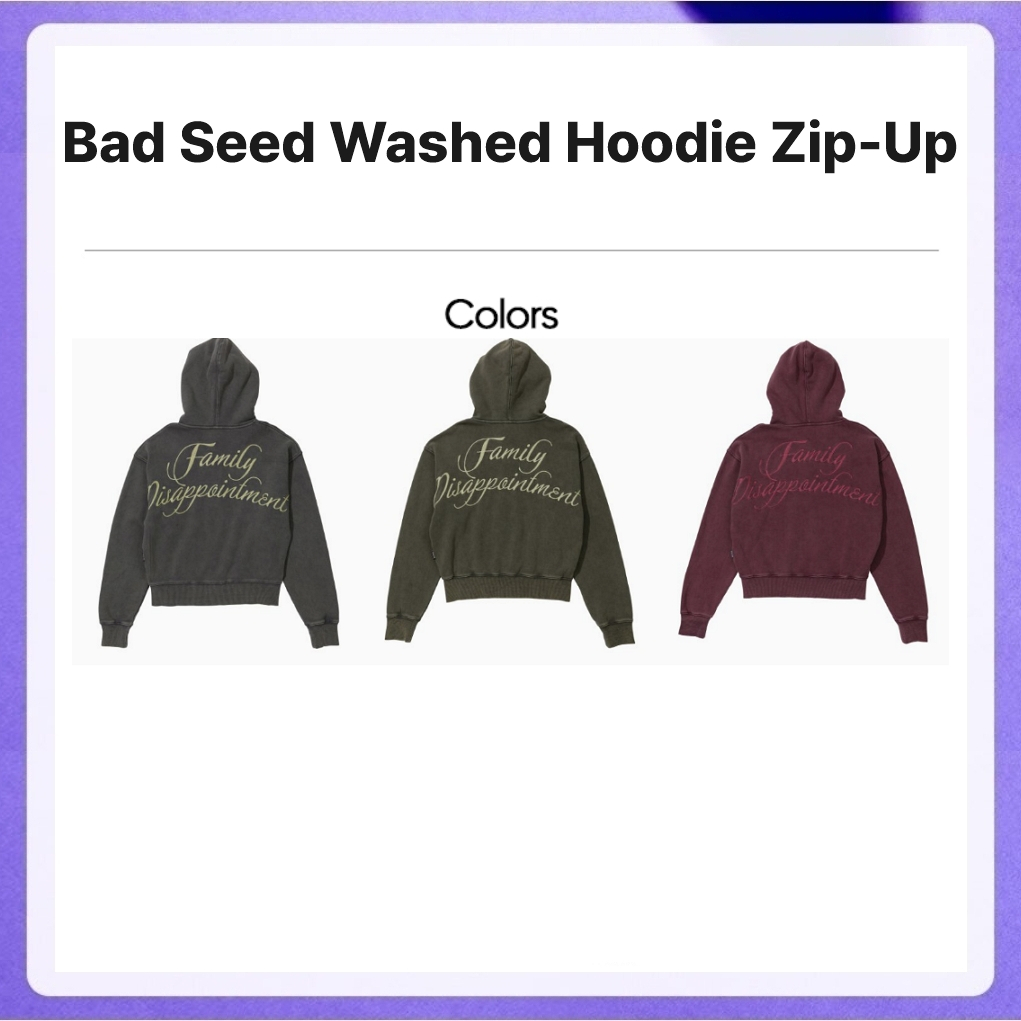 Sculptor Bad Seed Hoodie Zip-Up Faded (Blue, White Melange, Red