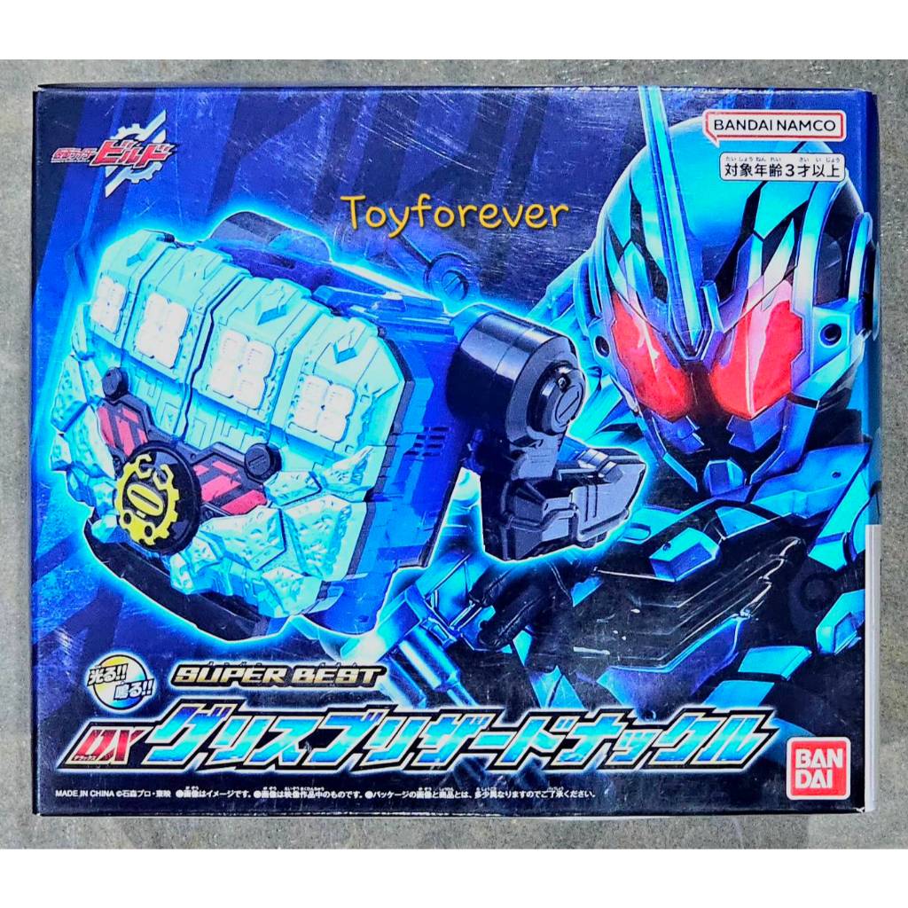 DX Superbest Grease Blizzard Knuckle กรีซบริซซาร์ด | Shopee Thailand