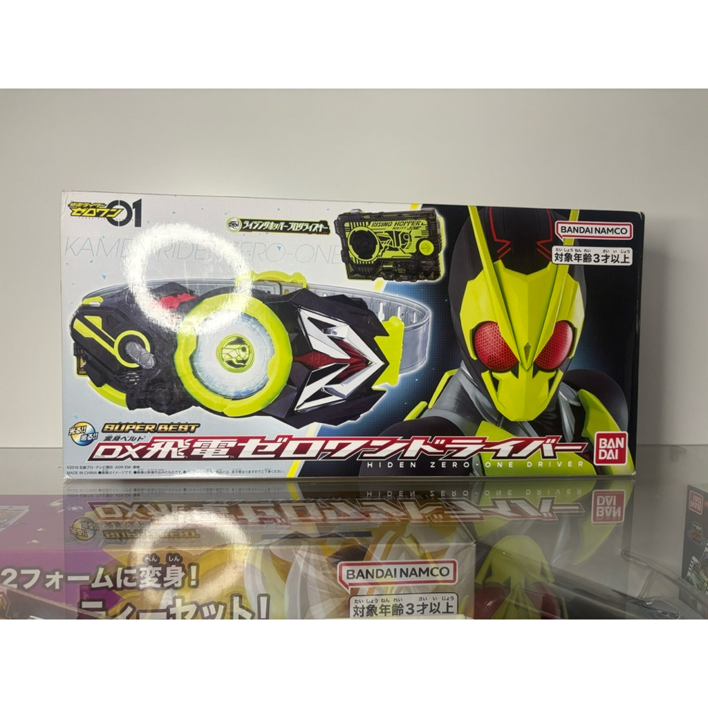 Dx Zero-one driver Kamen rider Zero-one (Super best)(Box) เข็มขัดแปลง ...