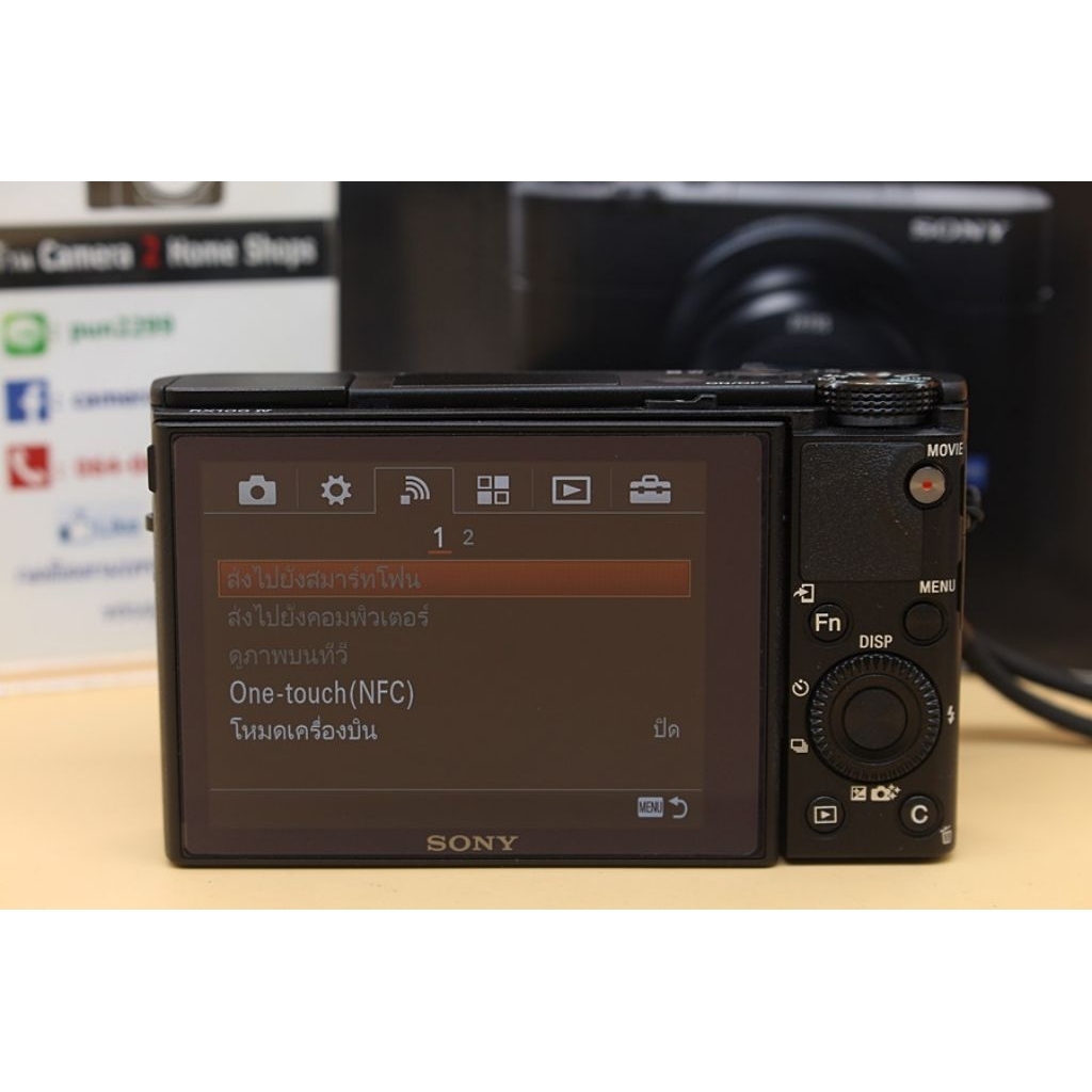 Sony RX100 IV (M4) สภาพสวย อดีตศูนย์ เมนูไทย อุปกรณ์ครบกล่อง จอติดฟิล์ม ...