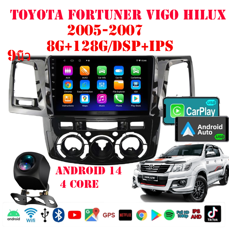 จอ Android 14 9นิ้ว Toyota Vigo 2005-2007 8+128G CarPlay 360° WiFi 4G ...