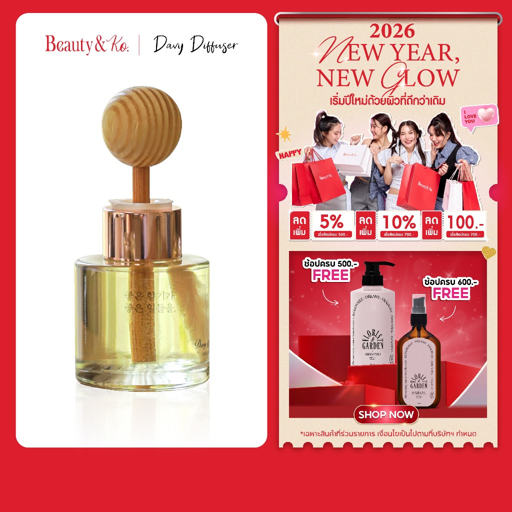 DAVY DIFFUSER WOOD BALL น้ำหอมปรับอากาศในรถยนต์ | Shopee Thailand