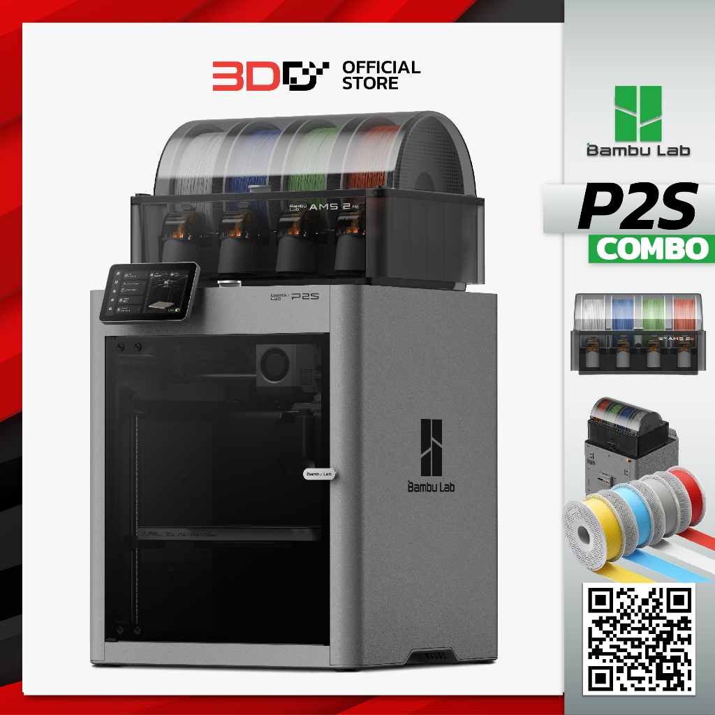 Bambu Lab P2S Combo | AMS 2 PRO รุ่นใหม่! | 3D Printer เครื่องพิมพ์ 3 ...