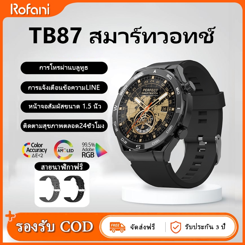 ROFANI TB87สมาร์ทวอทช์ ด้วยหน้าจอความละเอียดสูง การควบคุมอัตราการเต้น ...