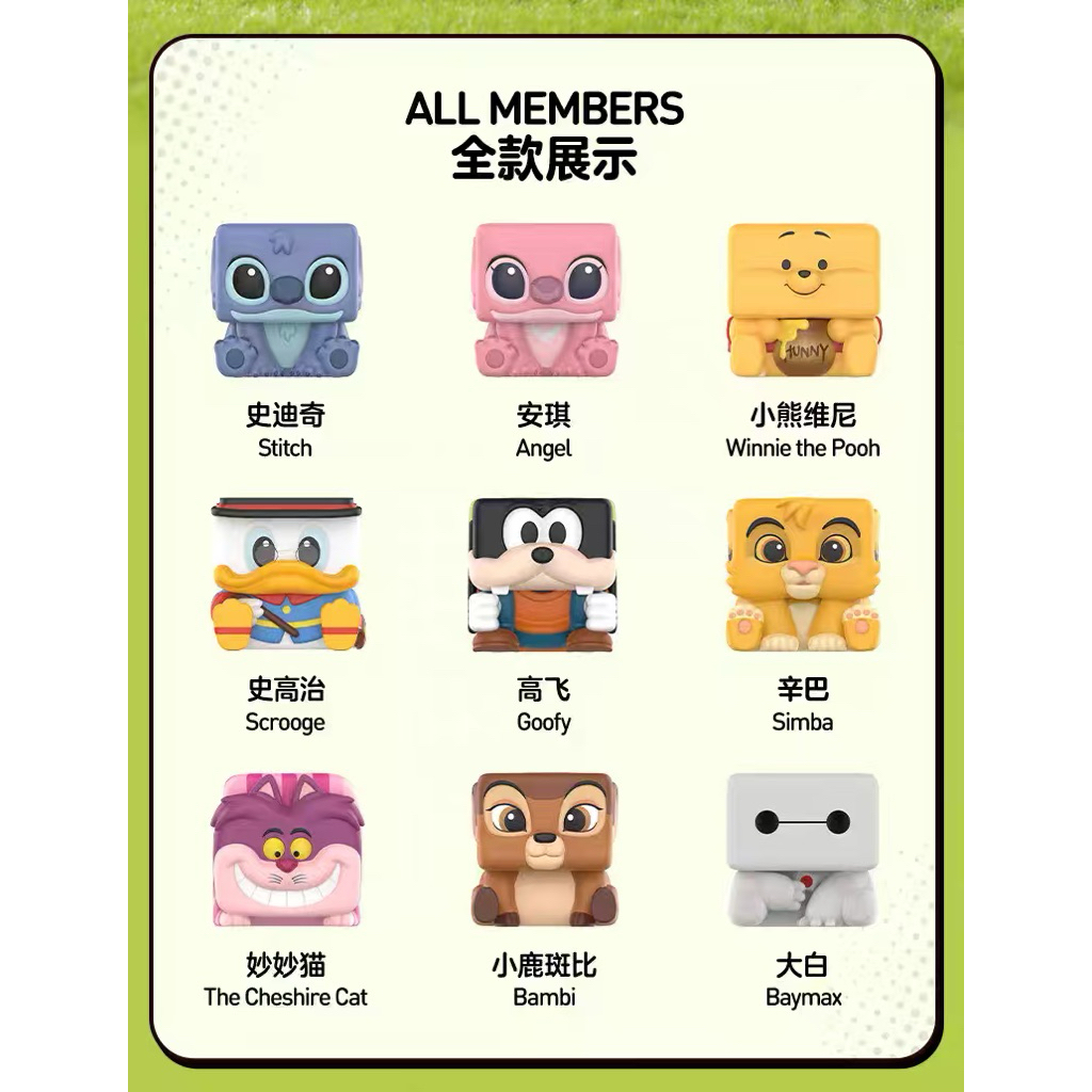 [ยก box] Disney classic POPCUBE Series 3 | Shopee Thailand