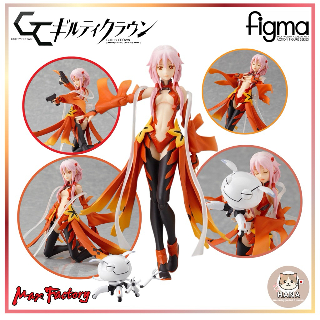 FIGMA GUILTY CROWN 143 INORI YUZURIHA Brand New Action Figure Max Factory EUR 67,29 - ES