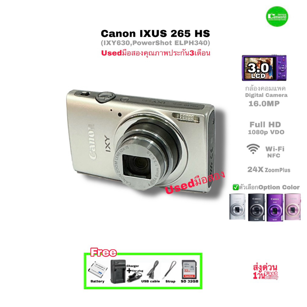 Canon IXY 630 IXUS 265 Powershot ELPH 340 HS กล้องดิจิตอล Compact