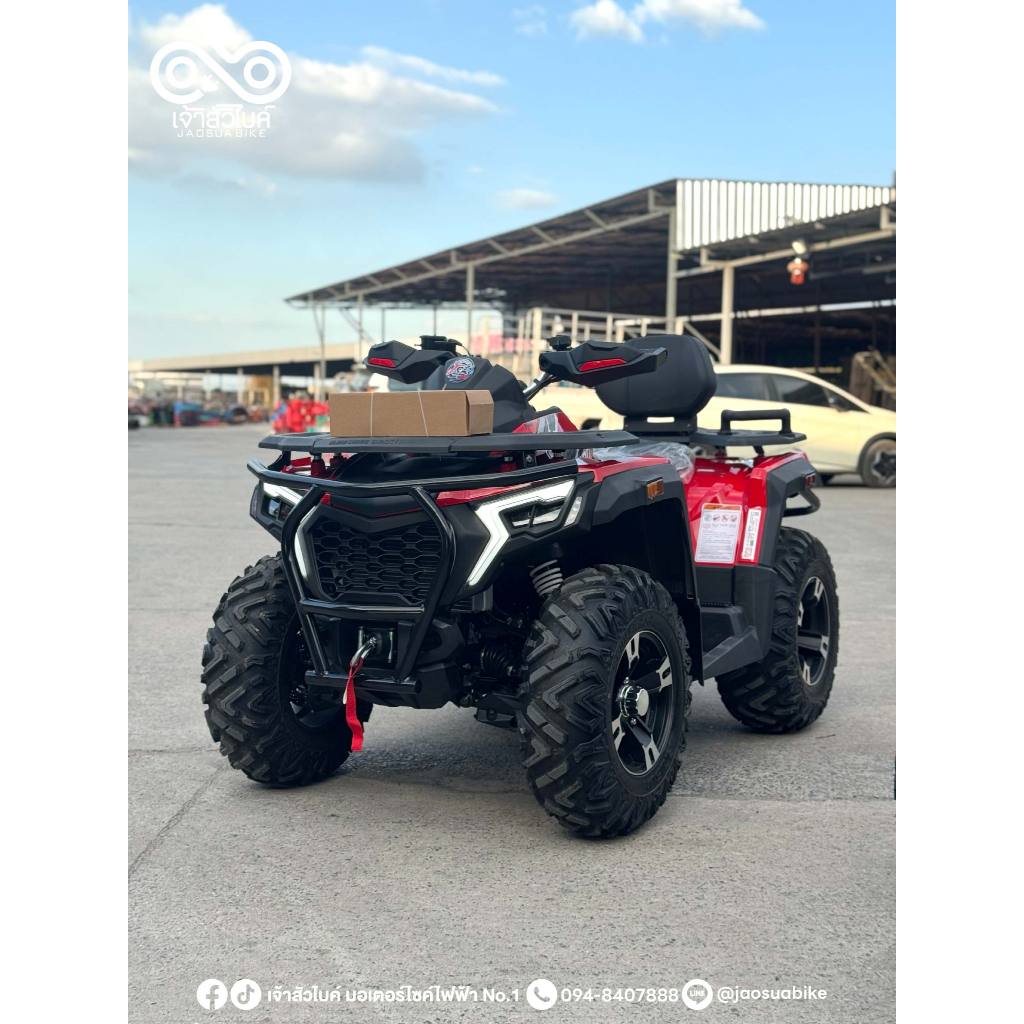 ATV L&P รุ่น MAXNUM 4x4 | Shopee Thailand