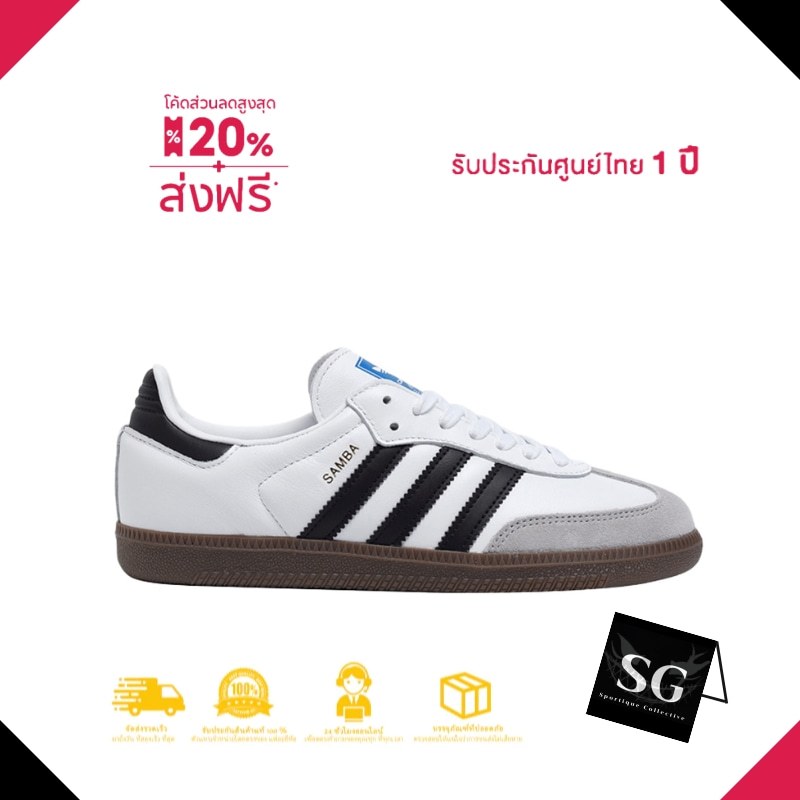 adidas gazelle silver green womens  adidas  Samba OG