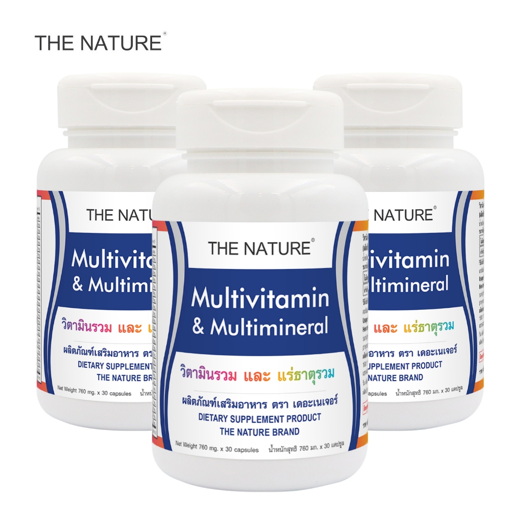 3-multivitamin