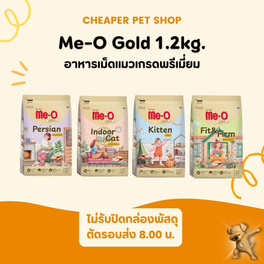 [Cheaper] Me-O Gold 1.2kg [มี4สูตร] อาหารเม็ด แมว มีโอ โกลด์ | Shopee ...