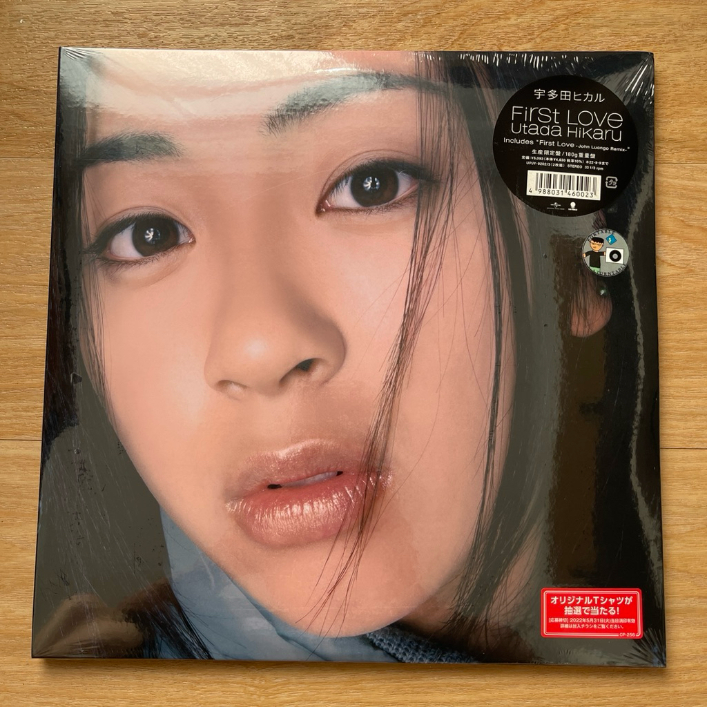 (พร้อมส่ง🔥) แผ่นเสียง Utada Hikaru - First Love ,2 x Vinyl, LP, Album ...