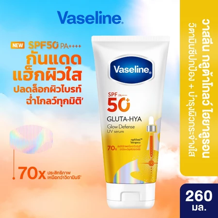 Vaseline Gluta-Hya PhotoAge Defense UV Serum SPF50