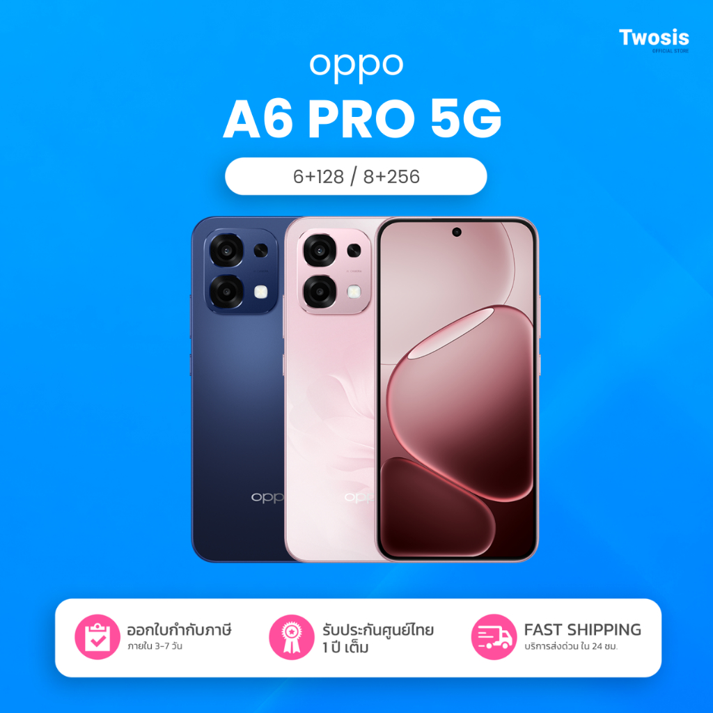 OPPO A6Pro 5G (6+128,8+256,12+256GB) หน้าจอ AMOLED ขนาด 6.57 นิ้ว ของ ...