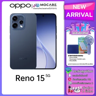 โปรโมชั่น Flash Sale : OPPO Reno 15 Series 15F  15  15 Pro  15 Pro Max | ประกันศูนย์ไทย ส่งด่วน2ชม | Mocare