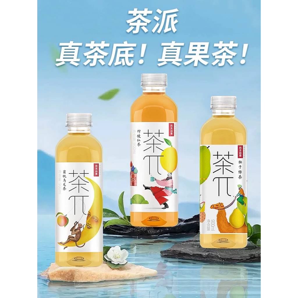 🔥 ชาผลไม้แท้ 茶π (Cha Pi) 500ml ชาพร้อมดื่ม 🍋🍑 หอมชาแท้ ผสมผลไม้จริง ...