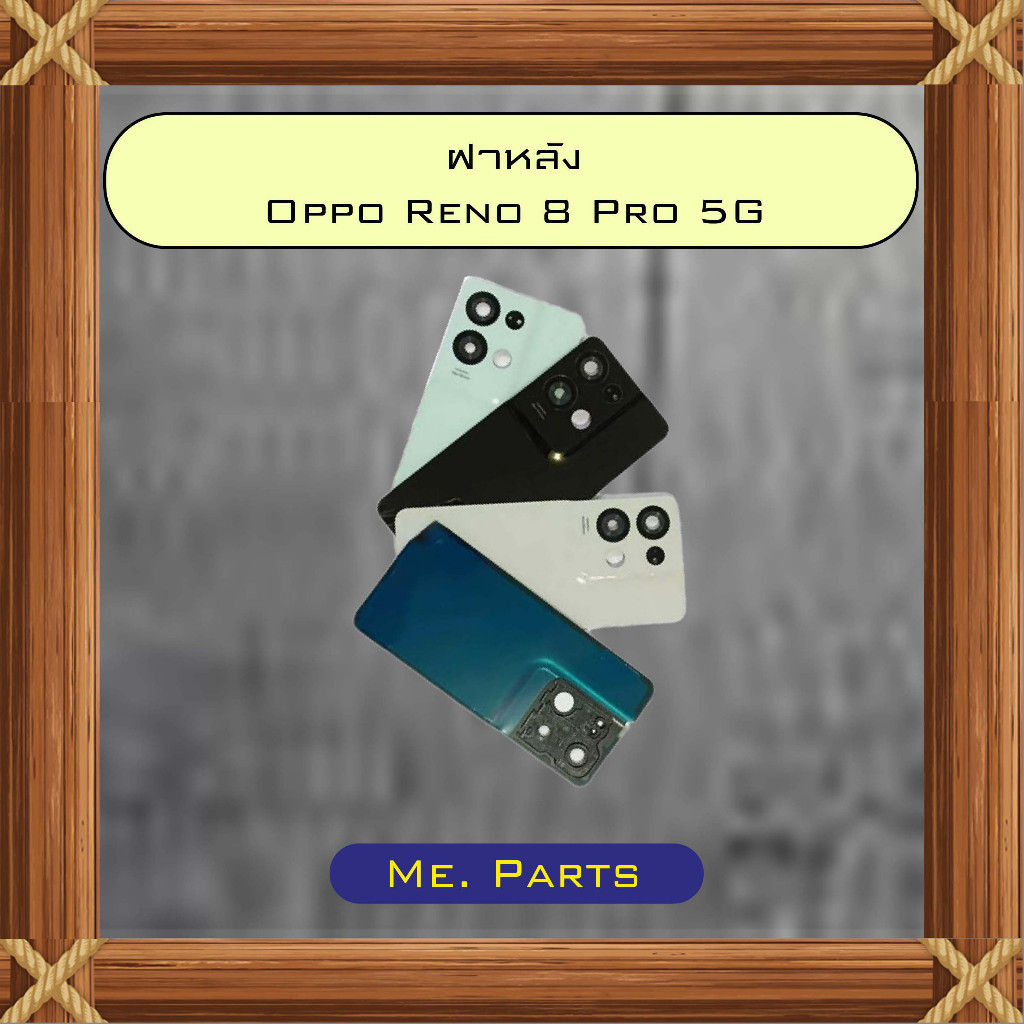 ฝาหลัง Oppo Reno 7z,Reno 8 4G,Reno 8 Pro 5G,Reno 8T,Reno 8z 5G | Shopee ...