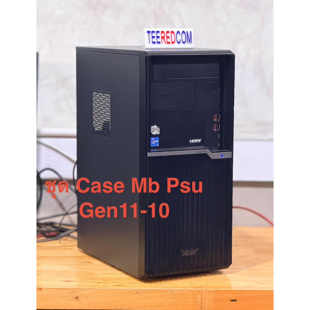 ชุด intel Gen11-10 CASE PSU Wifi MB รองรับ CPU intel Gen11-10 i9/i7/i5 ...