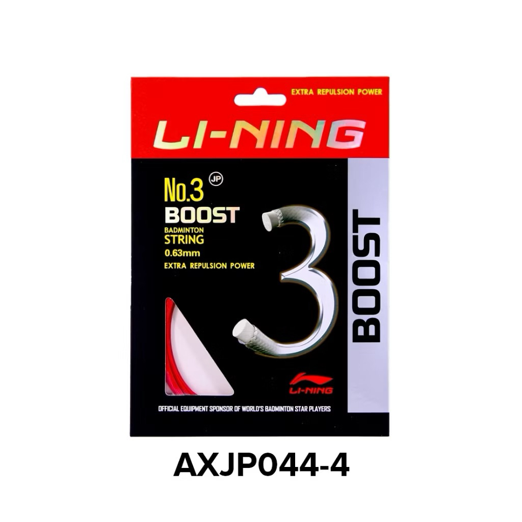 LI-NING เอ็นแบดมินตัน NO.3 BOOST 0.63 | Shopee Thailand