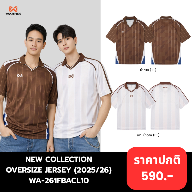 WARRIX เสื้อฟุตบอลโอเวอร์ไซส์ Oversize Jersey 2025/26 (WA-261FBACL10)