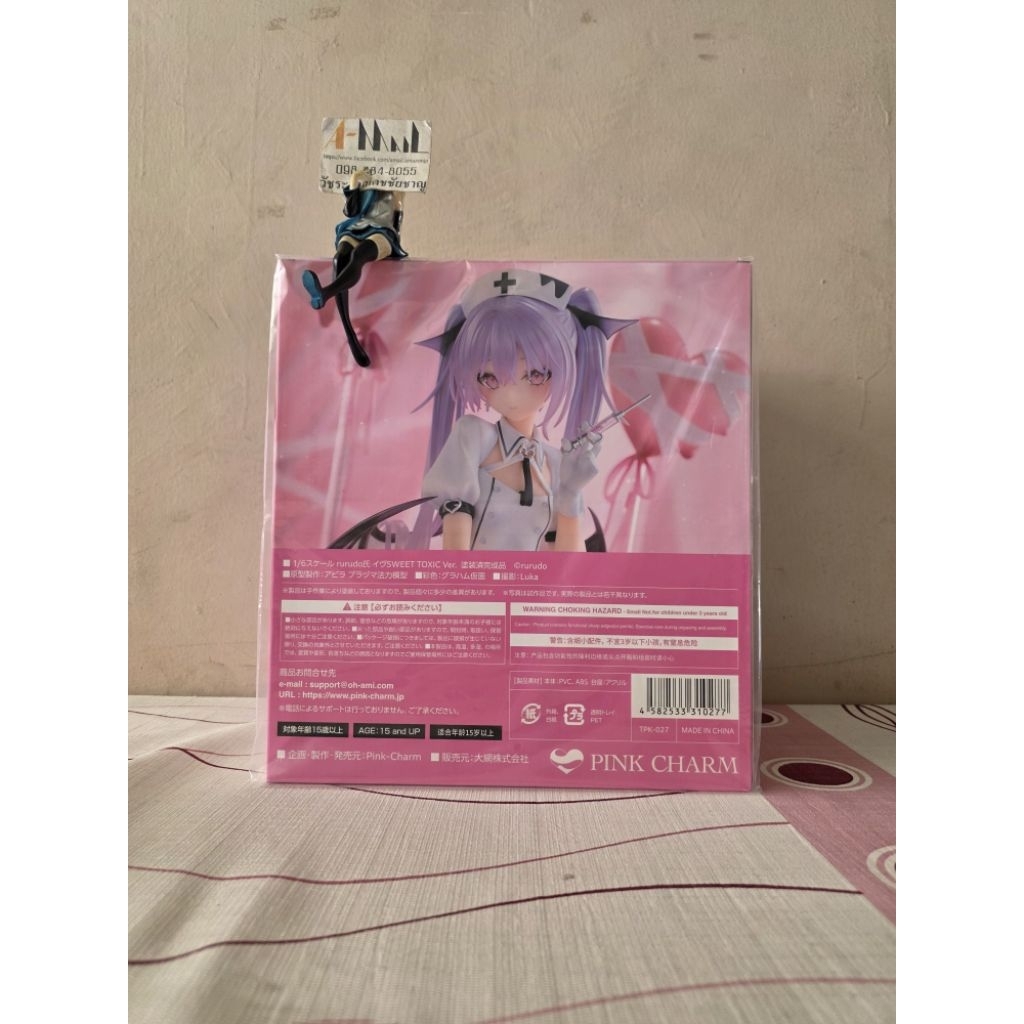 rurudo氏 イヴSWEET TOXIC Ver. 1/6スケール フィギュア rurudo氏 