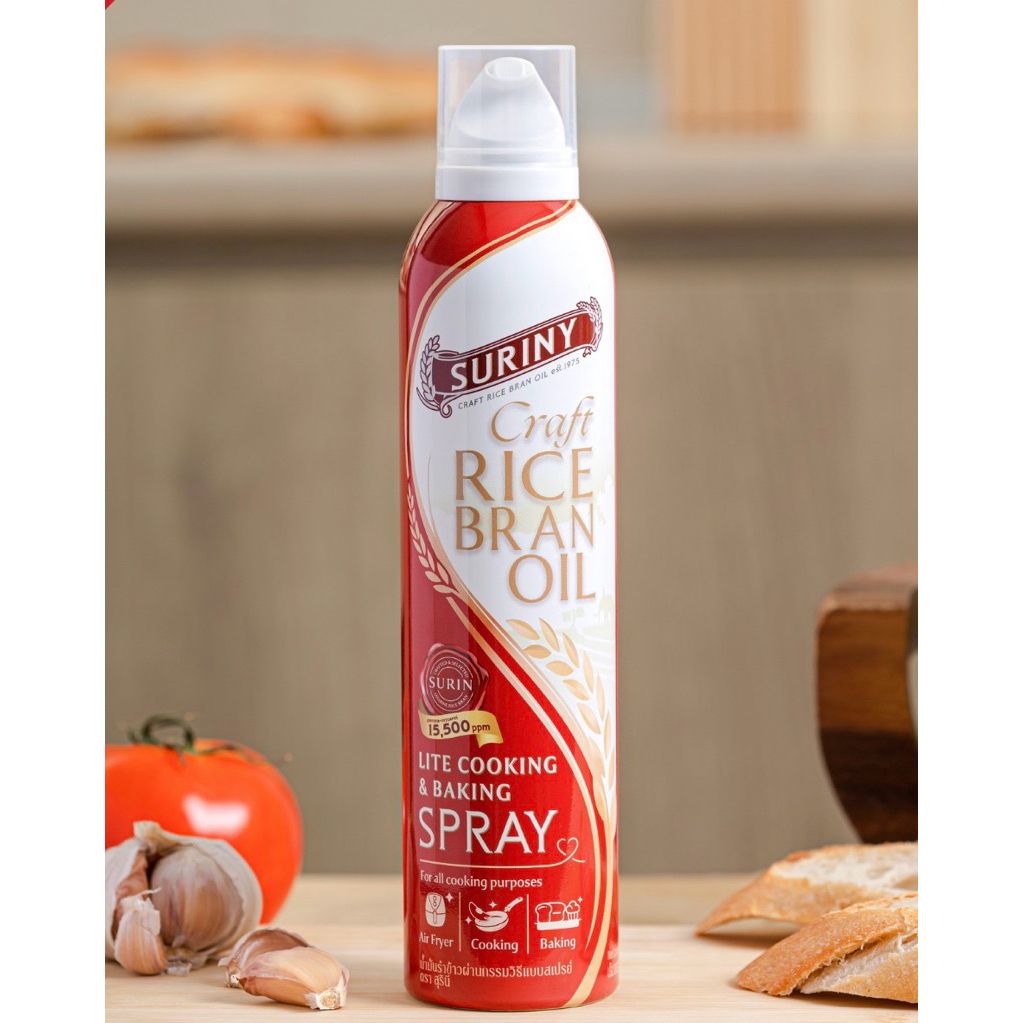 [ส่งด่วน] SURINY RICE BRAN OIL SPRAY with Gamma-Oryzanol 15,500 ppm สุ ...